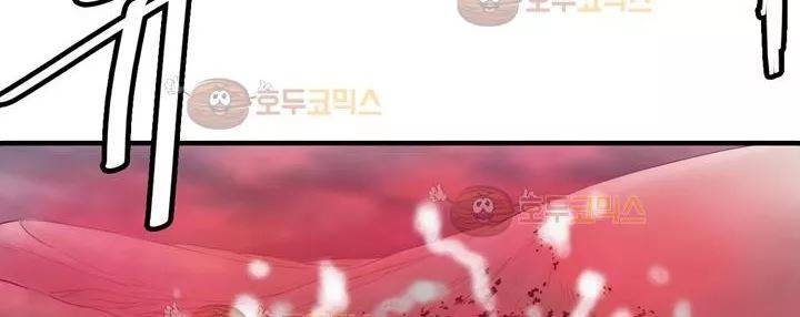 권왕무적 101화 10