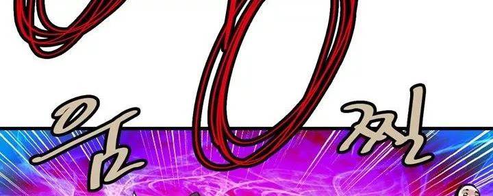 권왕무적 101화 21