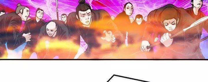 권왕무적 101화 22