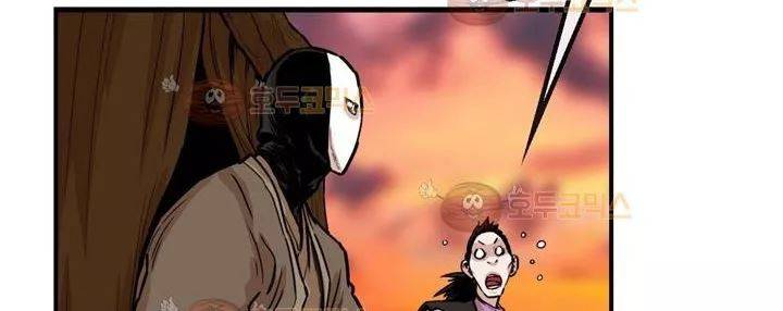 권왕무적 101화 24