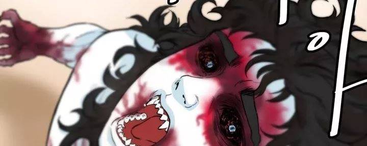 권왕무적 101화 31