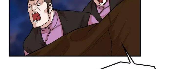 권왕무적 101화 35
