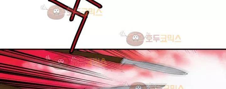 권왕무적 101화 37