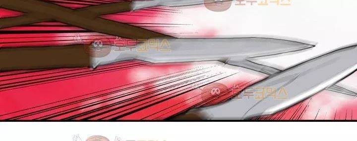 권왕무적 101화 38