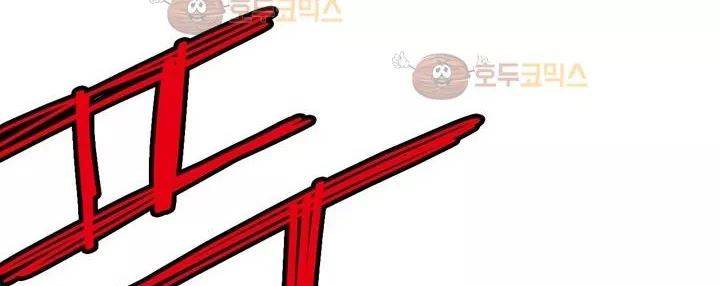 권왕무적 101화 39