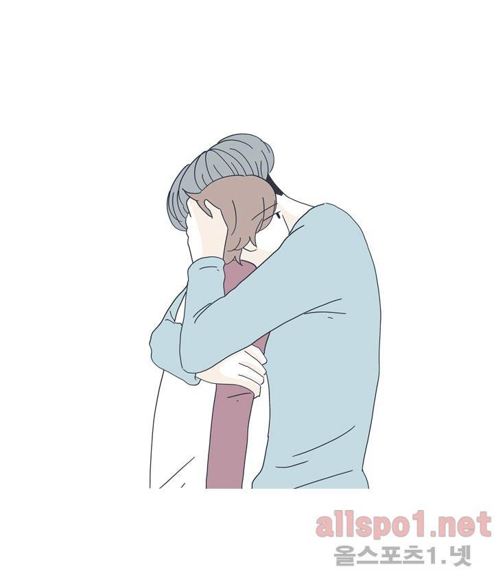 고백을 못하고 3화 (시즌2) ​ 2