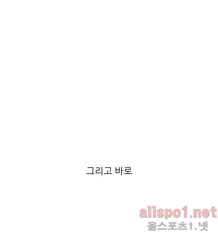 고백을 못하고 3화 (시즌2) ​ 7