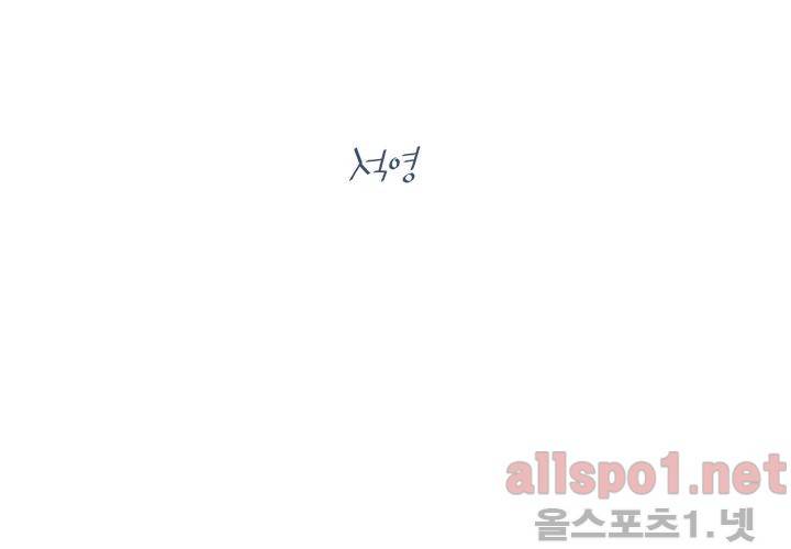 고백을 못하고 (두번째이야기) 7화 2