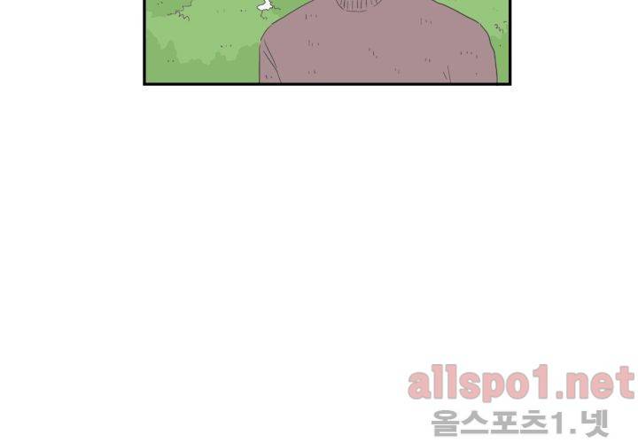 고백을 못하고 (두번째이야기) 17화 14