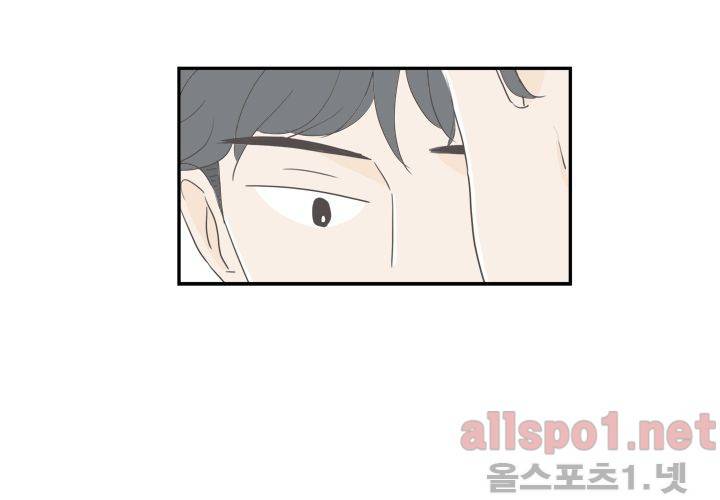 고백을 못하고 (두번째이야기) 27화 7