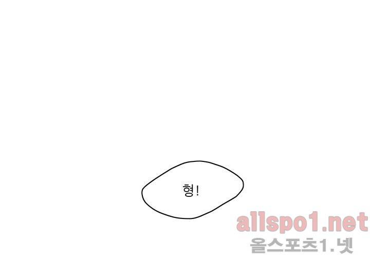 고백을 못하고 (두번째이야기) 27화 8