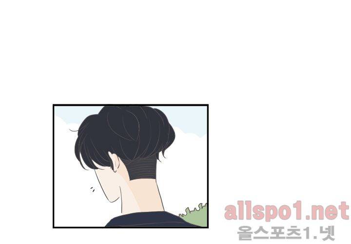 고백을 못하고 (두번째이야기) 27화 9
