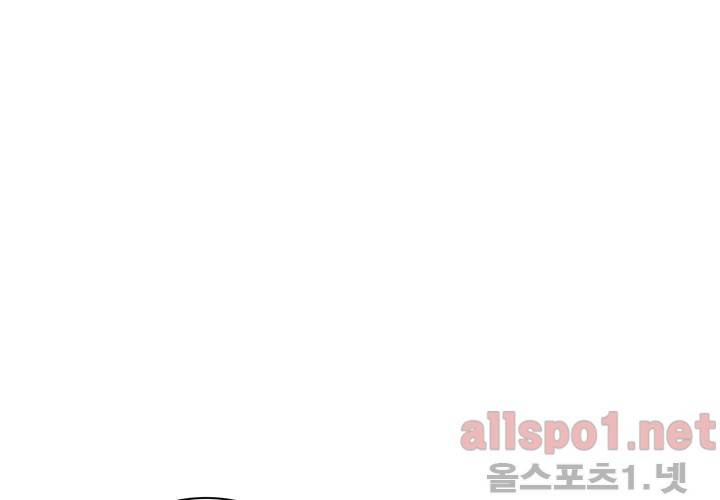 고백을 못하고 (두번째이야기) 37화 11