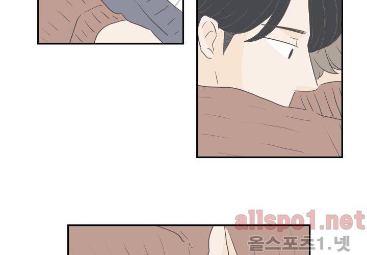 고백을 못하고 (두번째이야기) 37화 30