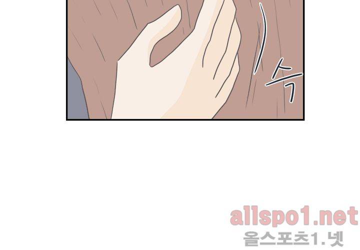 고백을 못하고 (두번째이야기) 37화 31