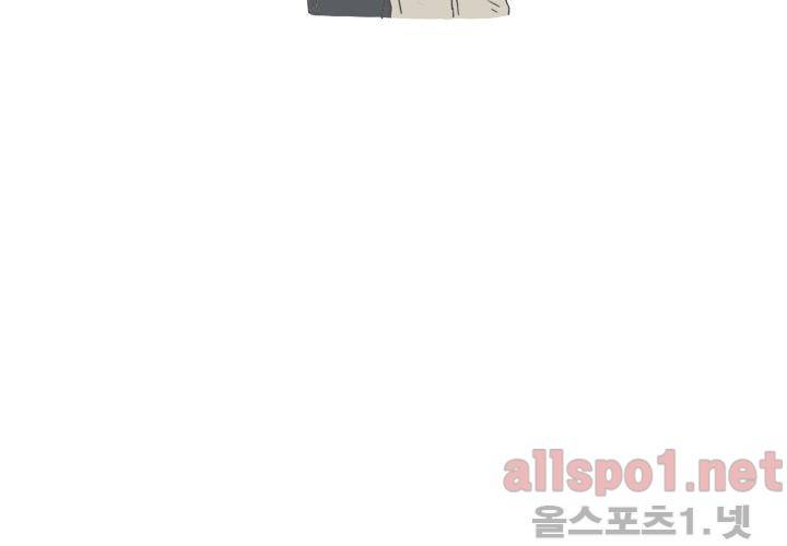 고백을 못하고 (두번째이야기) 37화 33