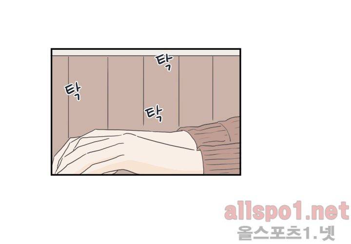 고백을 못하고 (두번째이야기) 37화 38