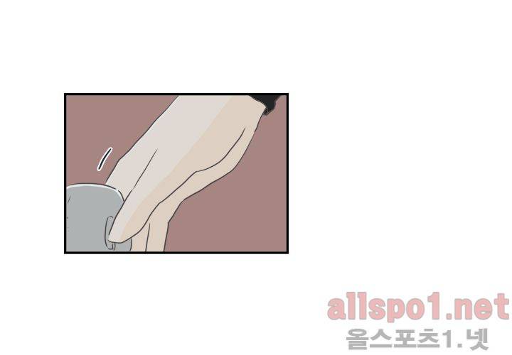 고백을 못하고 (두번째이야기) 37화 46