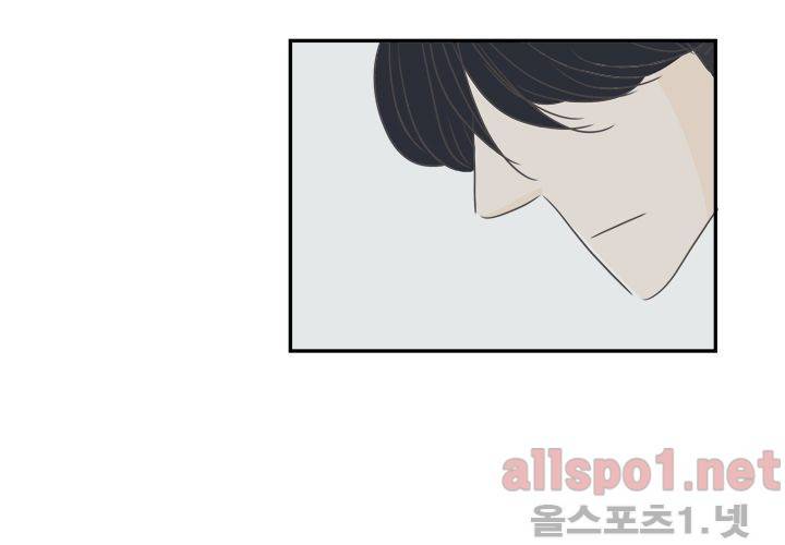 고백을 못하고 (두번째이야기) 37화 47