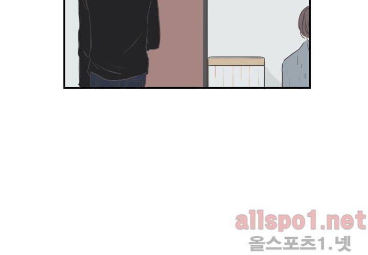 고백을 못하고 (두번째이야기) 37화 50