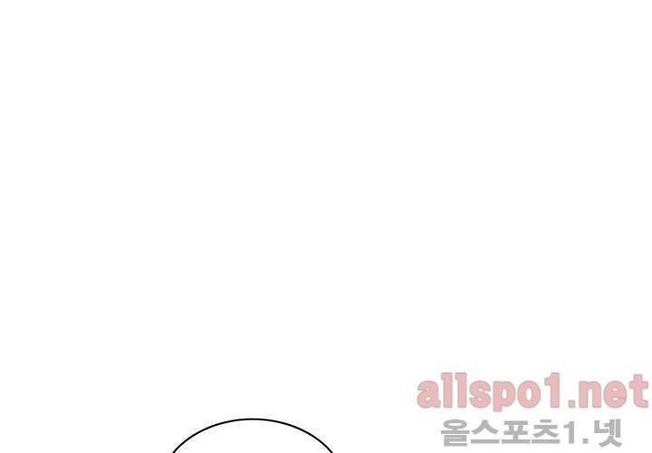 고백을 못하고 (두번째이야기) 37화 53