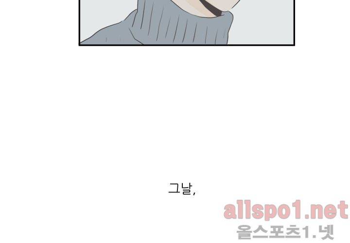 고백을 못하고 (두번째이야기) 37화 62