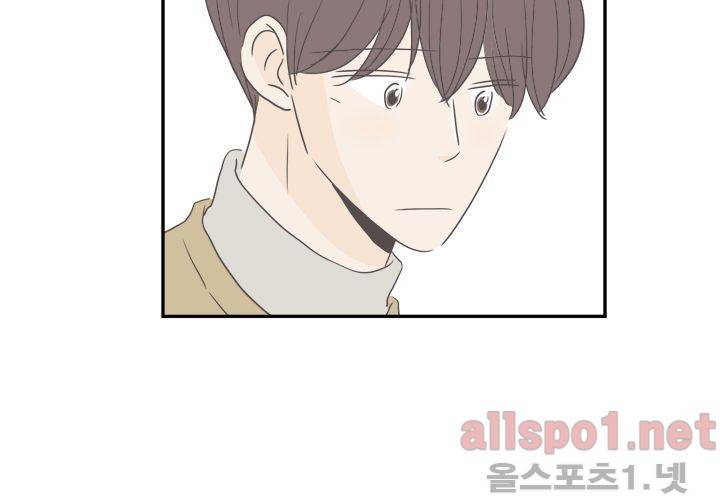 고백을 못하고 (두번째이야기) 37화 64