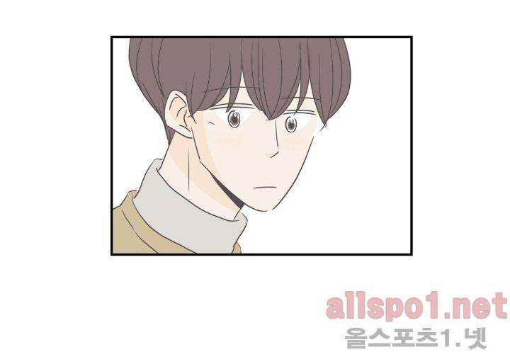 고백을 못하고 (두번째이야기) 37화 74