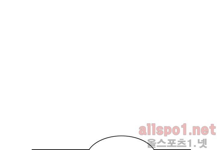 고백을 못하고 (두번째이야기) 37화 77
