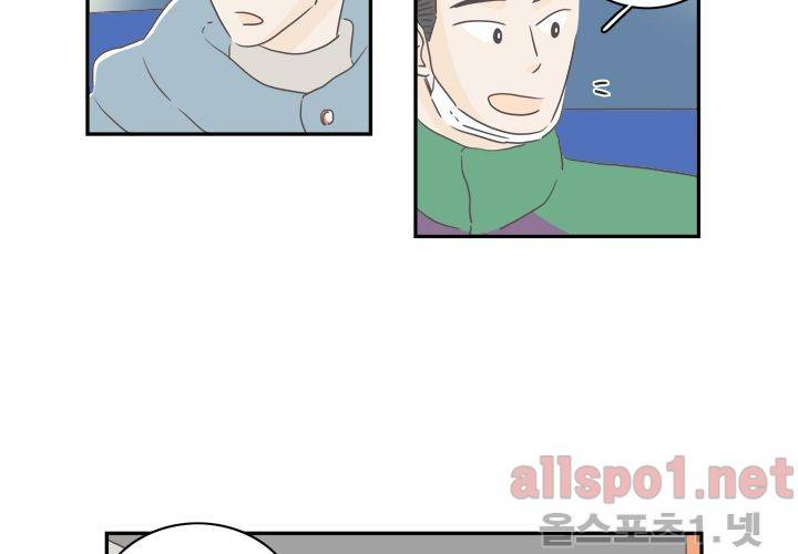 고백을 못하고 (두번째이야기) 37화 86