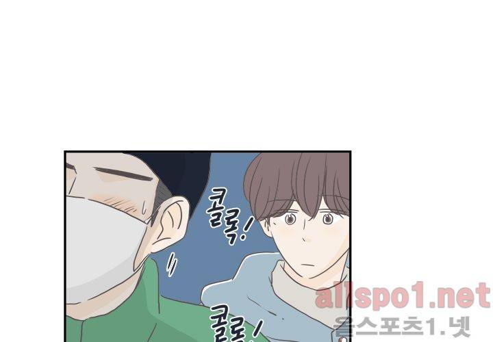 고백을 못하고 (두번째이야기) 37화 91