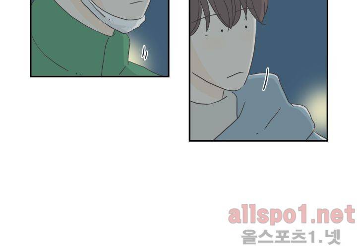 고백을 못하고 (두번째이야기) 37화 98