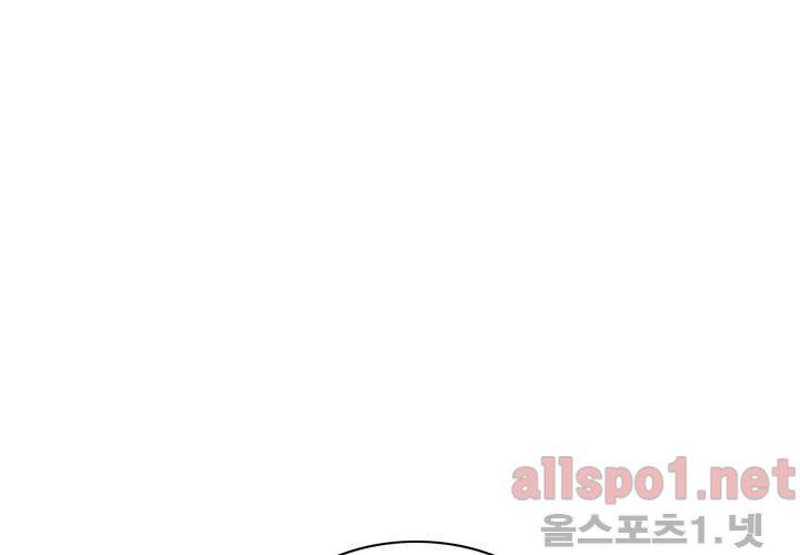 고백을 못하고 (두번째이야기) 37화 106