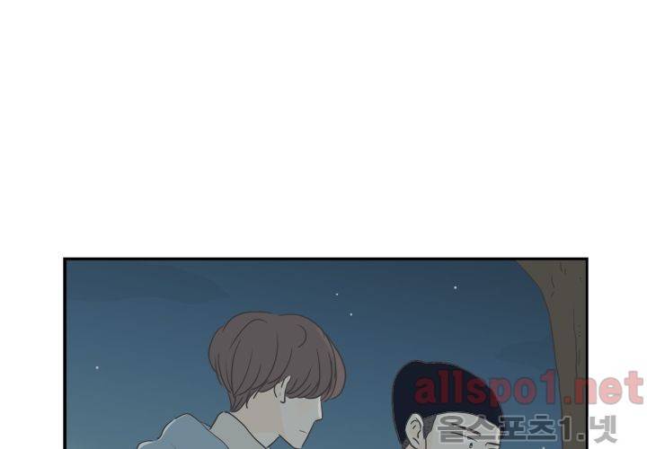 고백을 못하고 (두번째이야기) 37화 112