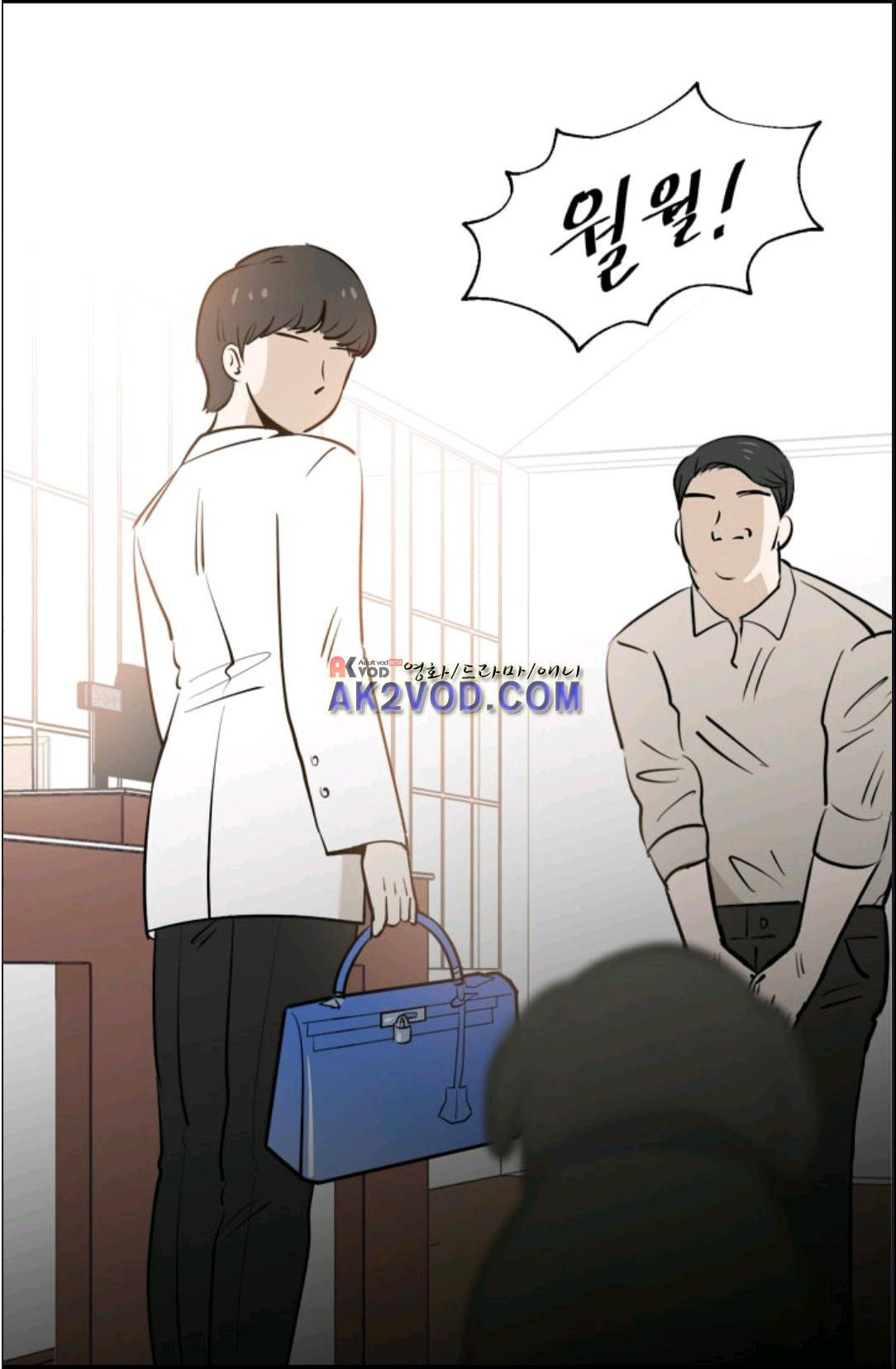 애니멀 아이즈 104화 15