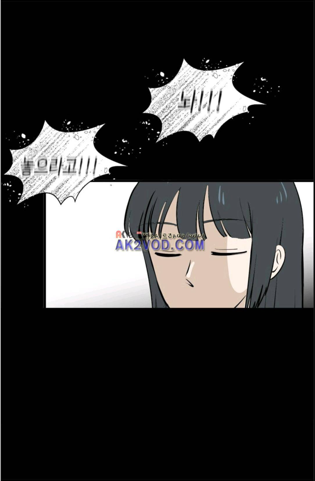 애니멀 아이즈 104화 18
