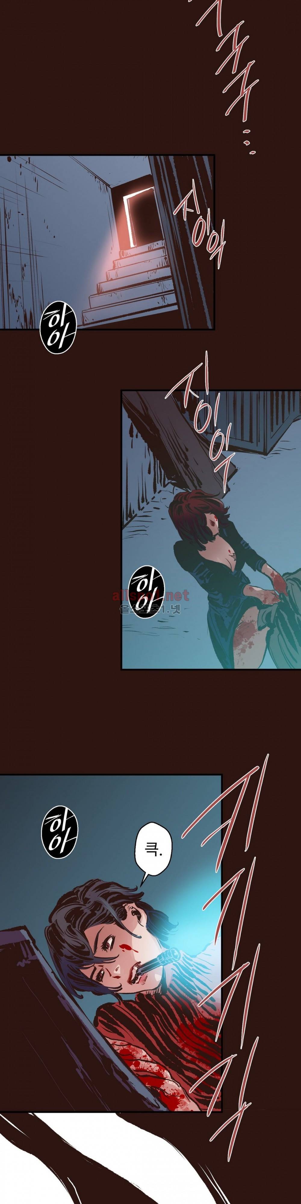 가면의 정사 16화 4