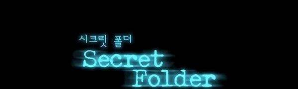 시크릿 폴더 20화 4