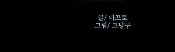 시크릿 폴더 20화 5