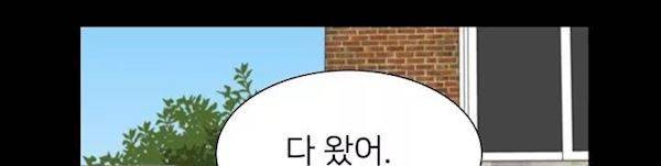 시크릿 폴더 20화 13