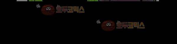 시크릿 폴더 20화 20