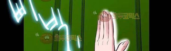 시크릿 폴더 20화 38