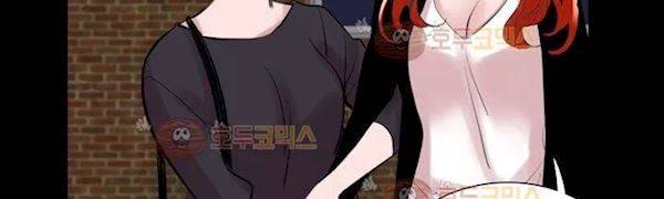 시크릿 폴더 20화 49
