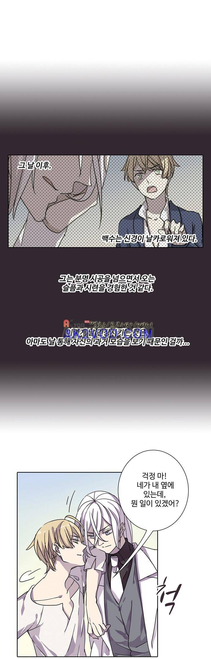 순령 18화 4