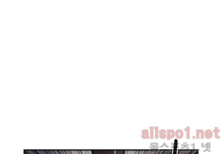 레이드 (시즌2) 2화 2