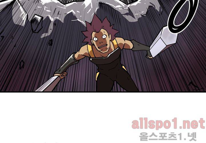 레이드 (시즌2) 2화 9