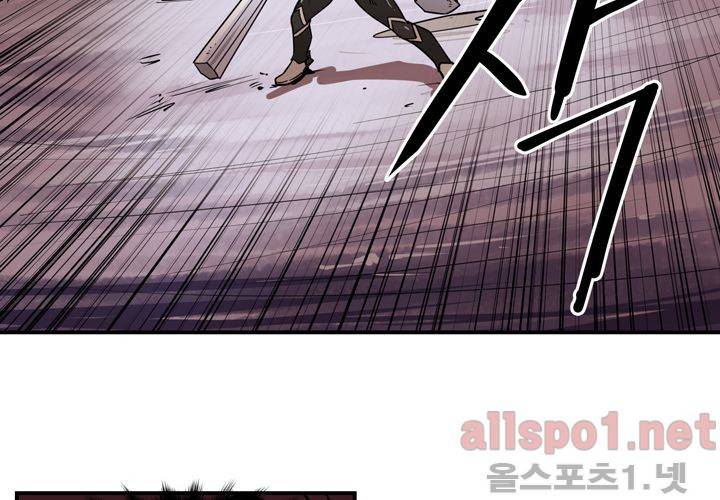레이드 (시즌2) 2화 15