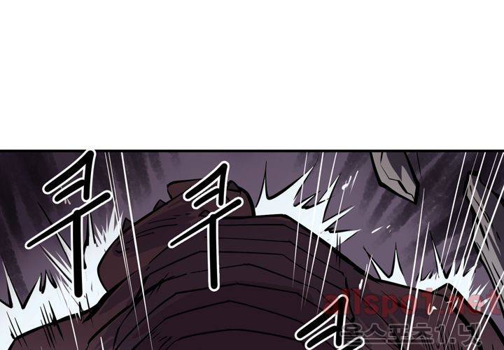 레이드 (시즌2) 2화 18