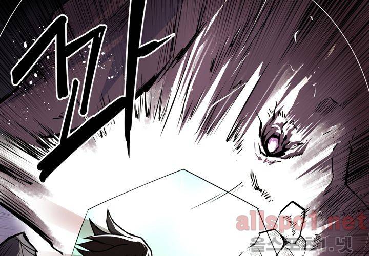 레이드 (시즌2) 2화 21