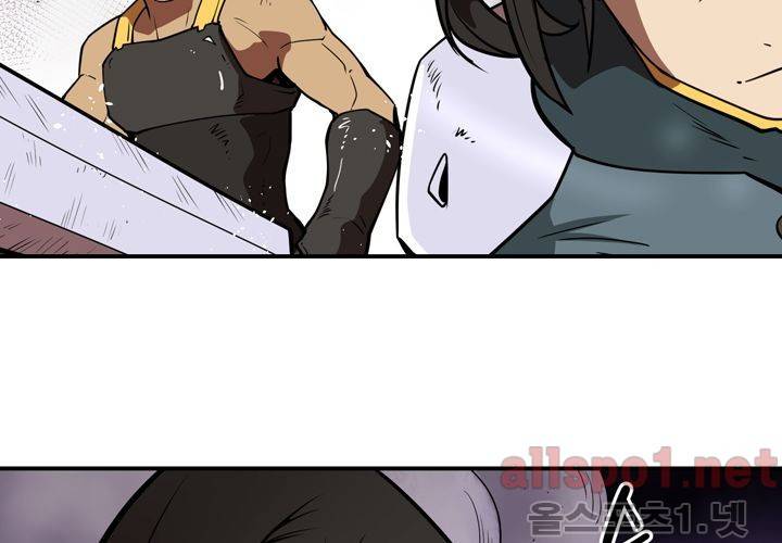 레이드 (시즌2) 2화 24